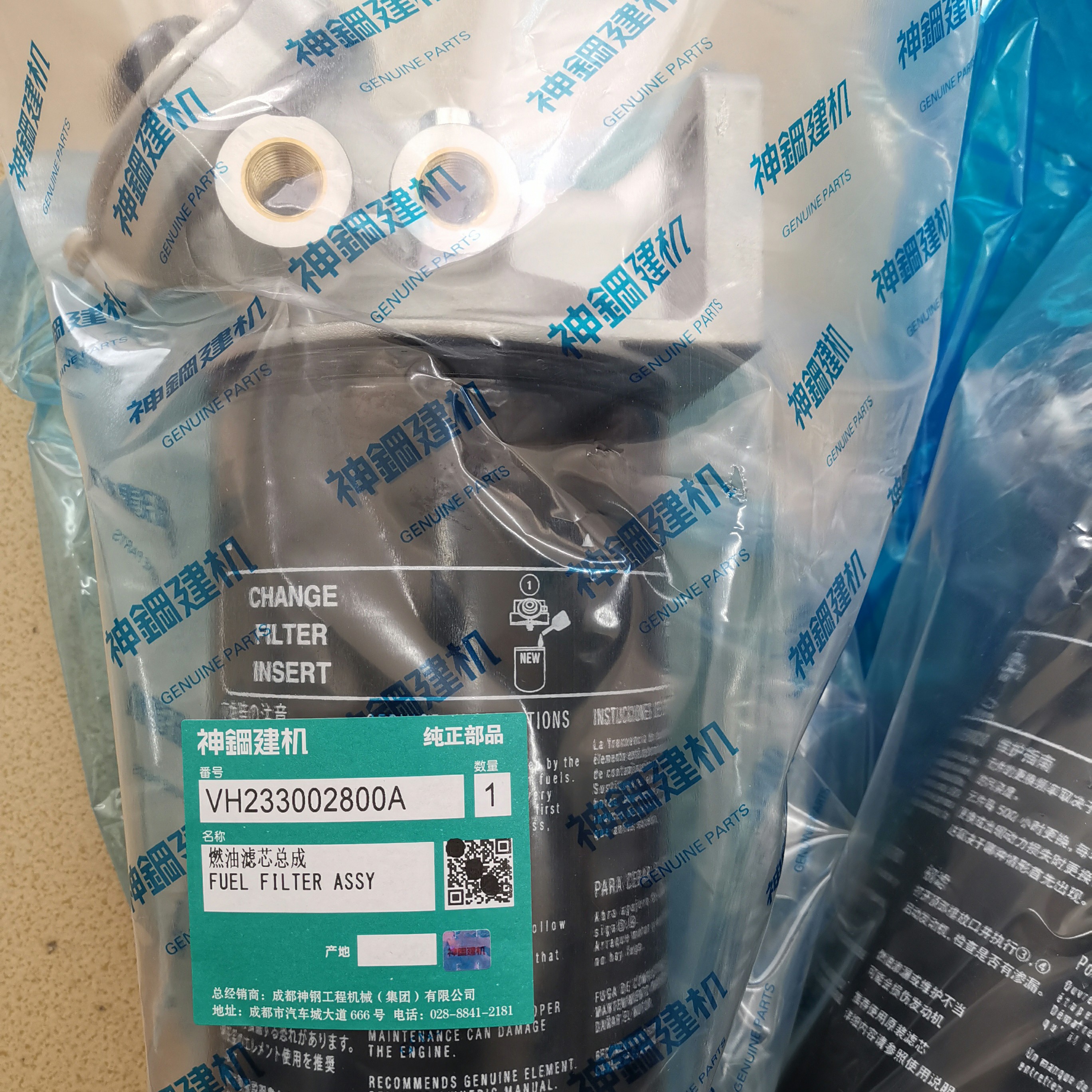 VH233002800A Fuel Filter Assembly For SK200-8 SK210-8 SK250-8 SK260-8 SK350-8 SK380-8