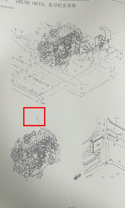 LS02P00120F1 11000-E2R00 LS02P00120F1G1 P11C Engine Assembly For SK500-10 SK520-10 LS02P00120F1 11000-E2R00 LS02P00120F1G1 P11C Engine Assembly For SK500-10 SK520-10