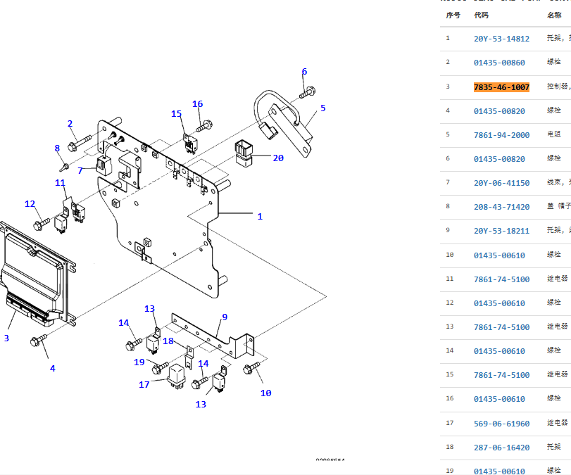 7835-46-1003 7835-46-1007 7835461003 ECU Controller Control Panel For PC200-8 PC220-8 PC270-8 7835-46-1003 7835-46-1007 7835461003 ECU Controller Control Panel For PC200-8 PC220-8 PC270-8