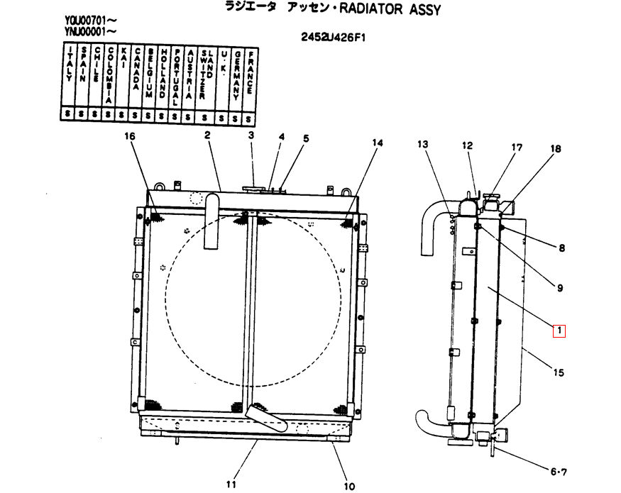2452U426S1 Water Tank Radiator sk200-3 2452U426S1 Water Tank Radiator sk200-3