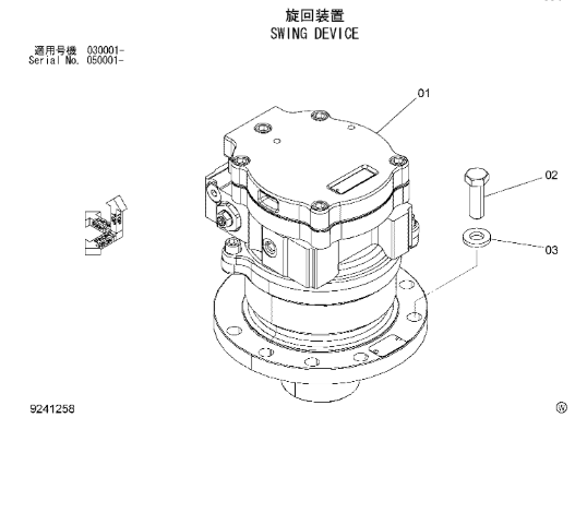 9233216 B0250-27062 MSG-27P-23E-7 swing motor for ZX55U-6 excavator 9233216 B0250-27062 MSG-27P-23E-7 swing motor for ZX55U-6 excavator