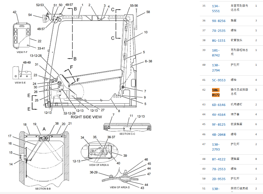 106-0172 151-9385 1060172 1519385 Monitor For CAT 345B 330B 322B 320B 321B 106-0172 151-9385 1060172 1519385 Monitor For CAT 345B 330B 322B 320B 321B