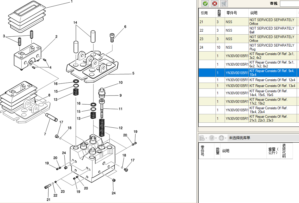 YN30V00105R120 Pilot Valve Pusher Fit For SK200-8 SK210-8 SK215SR SK235SR SK260-9 SK295-8 SK350-8 YN30V00105R120 Pilot Valve Pusher Fit For SK200-8 SK210-8 SK215SR SK235SR SK260-9 SK295-8 SK350-8