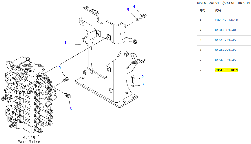 7861-93-1811 7861-93-1812 Pressure Sensor Switch For PC200-8 PC300-8 PC350-8 PC130-8 PC88MR-8