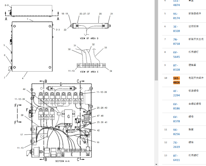 165-4026 1654026 Power Solenoid Valve For 312B 320C 315C 330C 165-4026 1654026 Power Solenoid Valve For 312B 320C 315C 330C