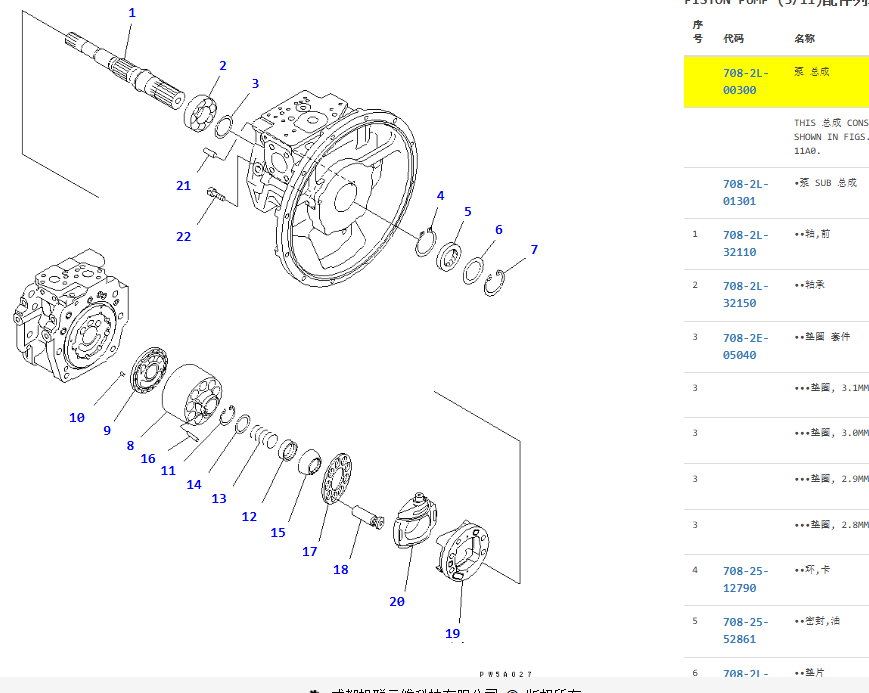708-2L-06190 7082L06190 CRADLE ASS'Y For PC200-7 PC200-8 PC210-7 PC220-8 708-2L-06190 7082L06190 CRADLE ASS'Y For PC200-7 PC200-8 PC210-7 PC220-8