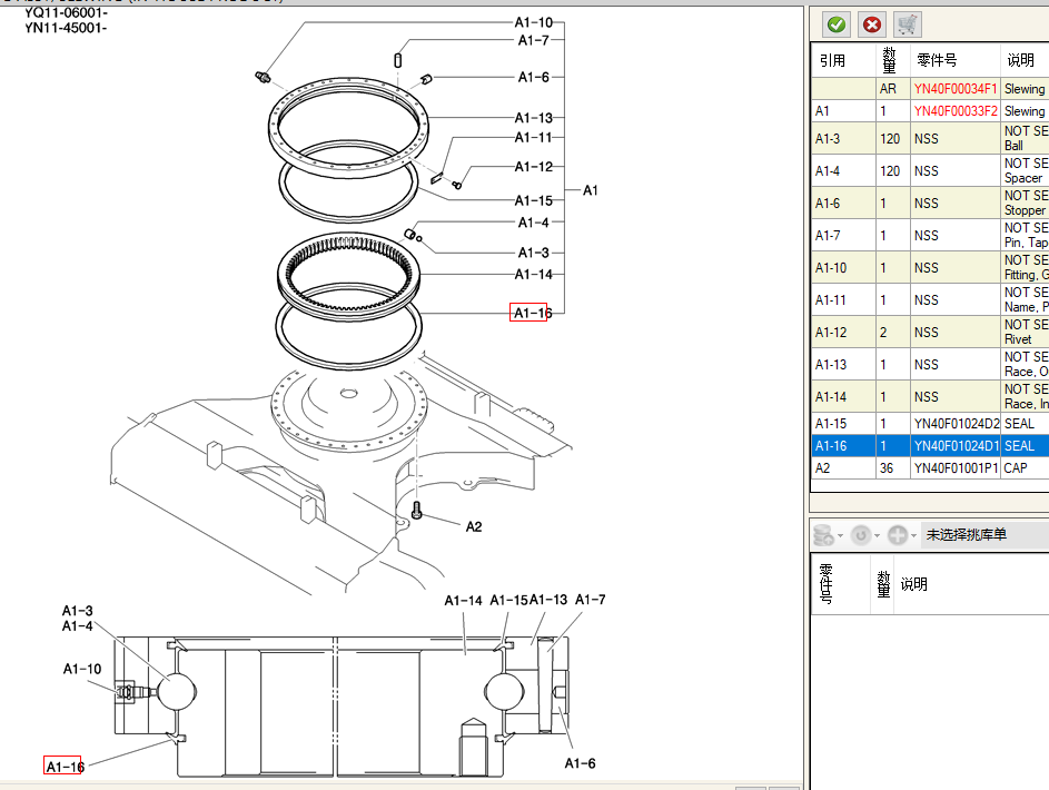 YN40F01024D1 Swing Bearing Seal For SK200-8 SK210-8 SK250-8 SK260-8 SK210-9 YN40F01024D1 Swing Bearing Seal For SK200-8 SK210-8 SK250-8 SK260-8 SK210-9