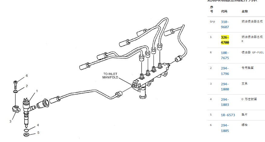 326-4700 32F61-00062 C6.4 Engine Common rail Diesel Injector For 320D 323D 321D 326-4700 32F61-00062 C6.4 Engine Common rail Diesel Injector For 320D 323D 321D