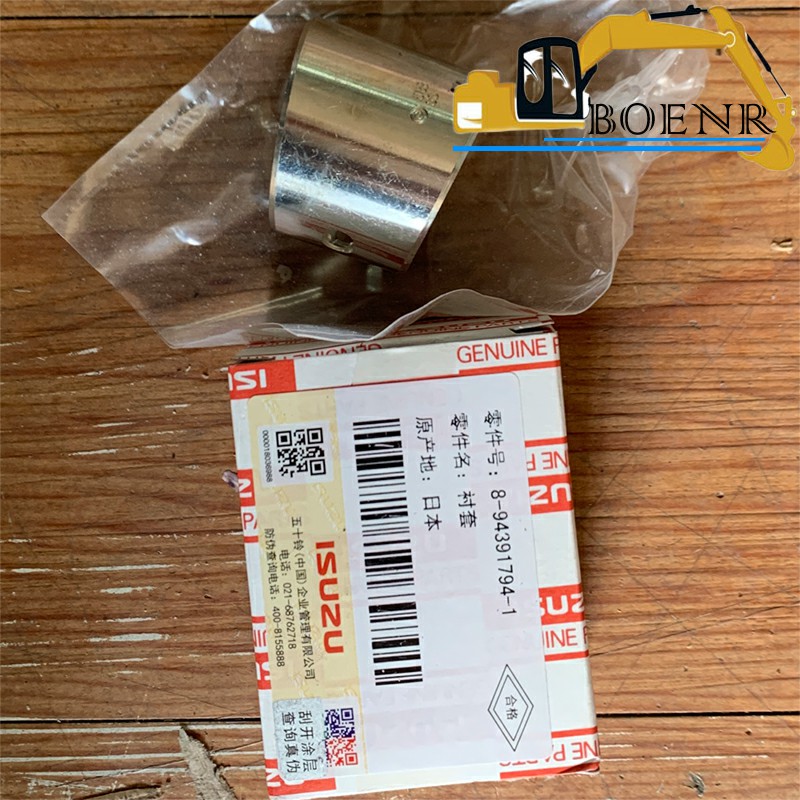 8-94391794-1 8943917941 Connecting Rod Bushing For ISUZU 4HK1 6HK1 Engine