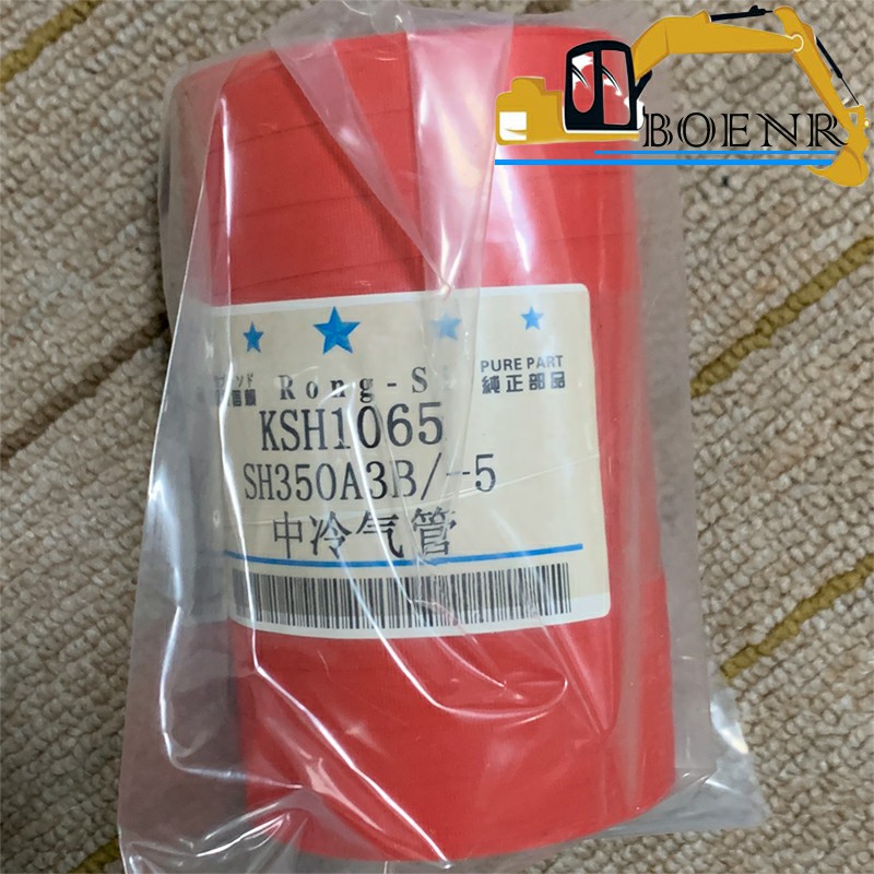 KSH1065 Radiator Hose For CX210B CX220B CX230B CX240B CX290B CX300B CX350B CX370B