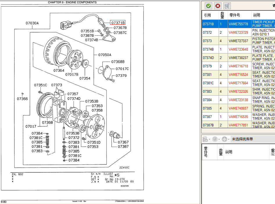 ME755778 479771-8300 9443612071 VAME755778 VA4797718300 6D24 Engine Fuel Pump Speed Sensor For SK480 ME755778 479771-8300 9443612071 VAME755778 VA4797718300 6D24 Engine Fuel Pump Speed Sensor For SK480