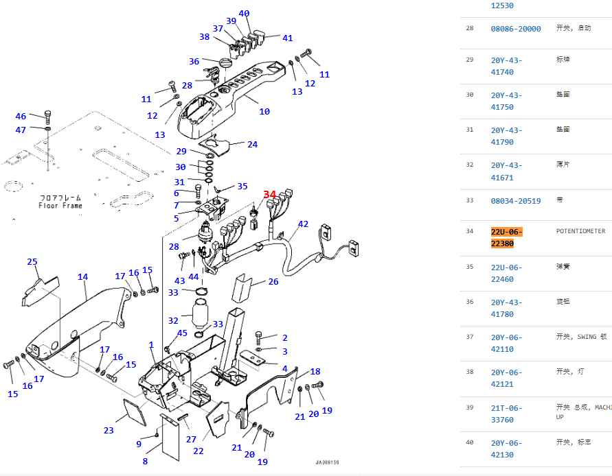 22U-06-22380 22U0622380 Potentiometer For PC490-10 PC290-10 PC210-10 PC228-8 PC190-8 PC130-8 PC138-8 22U-06-22380 22U0622380 Potentiometer For PC490-10 PC290-10 PC210-10 PC228-8 PC190-8 PC130-8 PC138-8
