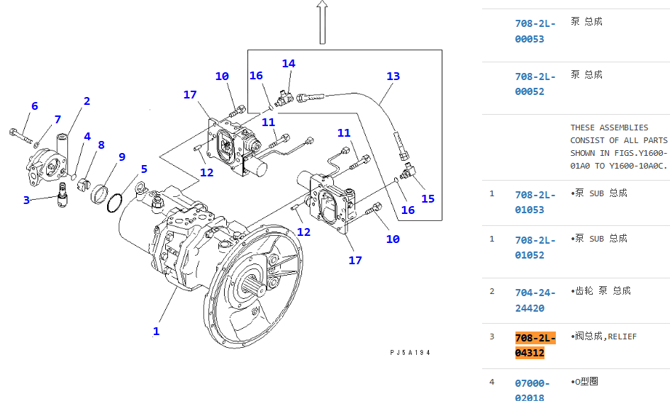 708-2L-04312 7082L04312 Pilot Pump Relief Valve For PC200-6 PC210-6 PC220-6 PC230-6 PC240-6 PC250-6 708-2L-04312 7082L04312 Pilot Pump Relief Valve For PC200-6 PC210-6 PC220-6 PC230-6 PC240-6 PC250-6
