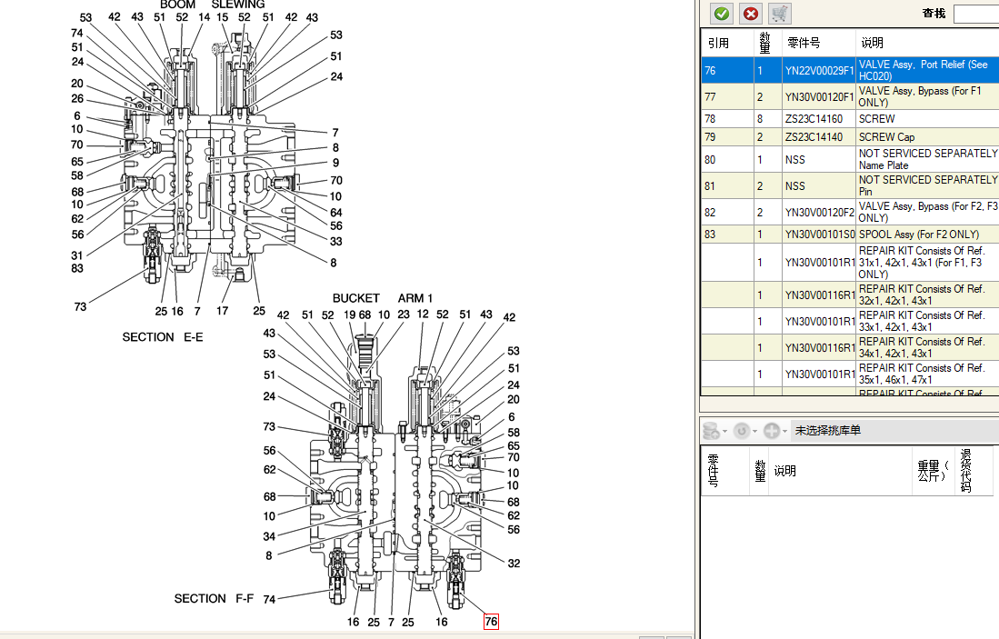 YN22V00029F1 Relief Valve For SK200-8 SK210-8 SK140SR sk210-8 SK135SR SK215SR sk235SR YN22V00029F1 Relief Valve For SK200-8 SK210-8 SK140SR sk210-8 SK135SR SK215SR sk235SR