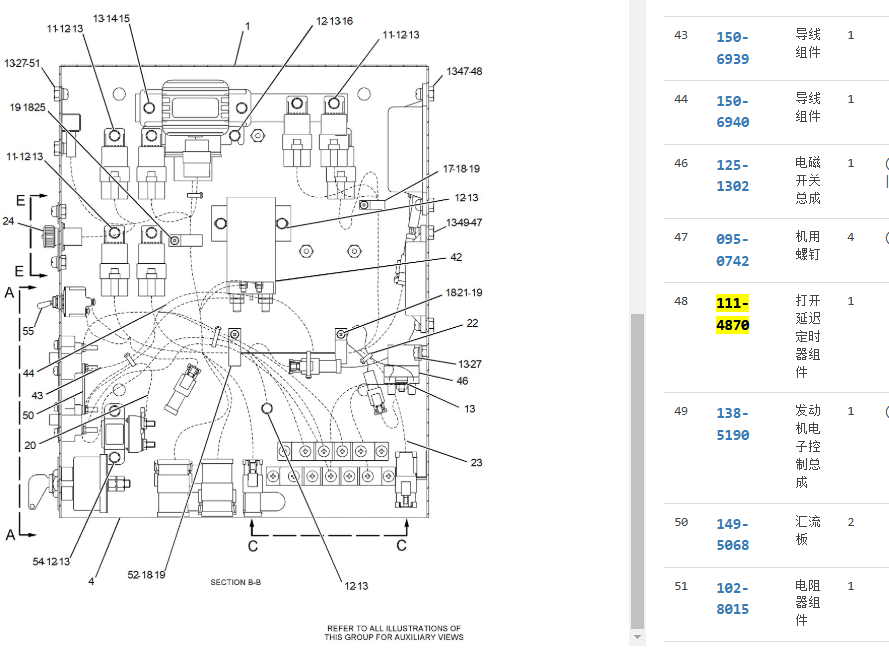 111-4870 1114870 Time Relay For CAT 311B 312B 315B 318B 320B 322B 345B 320C 320D 111-4870 1114870 Time Relay For CAT 311B 312B 315B 318B 320B 322B 345B 320C 320D