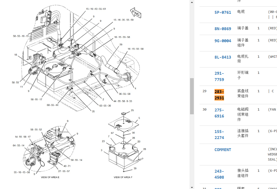 283-2931 2832931 Wiring Harness For CAT 323D