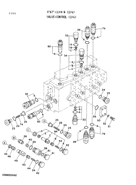 4239965 0365304 Relief Valve For EX200 EX200K