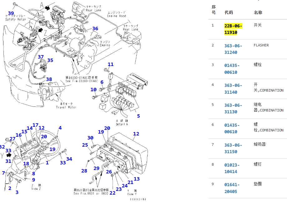 22B-06-11910 22B0611910 Ignition Switch For PC200-7 PC360-7 PC400-8 PC450-8 PC55MR-3 22B-06-11910 22B0611910 Ignition Switch For PC200-7 PC360-7 PC400-8 PC450-8 PC55MR-3