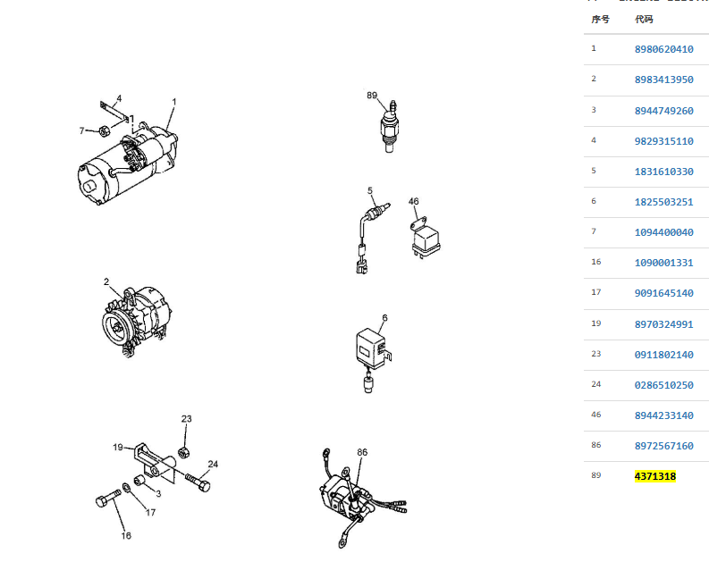 4371318 8-97125601-1 8971256011 thermo switch for ZX170-3 ZX190-3 ZX200-3 ZX210-3 ZX225-3 ZX240-3