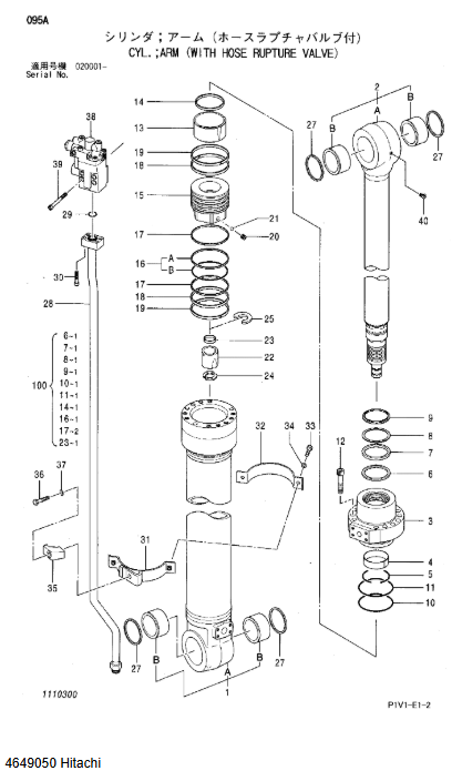 4649050 Arm Cylinder Seal Repair Kit For ZX240-3 ZX250-3 ZX330-3 ZX360-3 ZX450-3 4649050 Arm Cylinder Seal Repair Kit For ZX240-3 ZX250-3 ZX330-3 ZX360-3 ZX450-3
