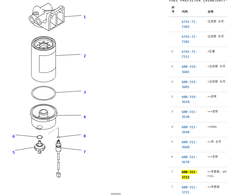 600-311-3722 6003113722 4D107 6D107 6D114 Engine Fuel Filter Sensor For PC200-8 PC220-8 PC240-10