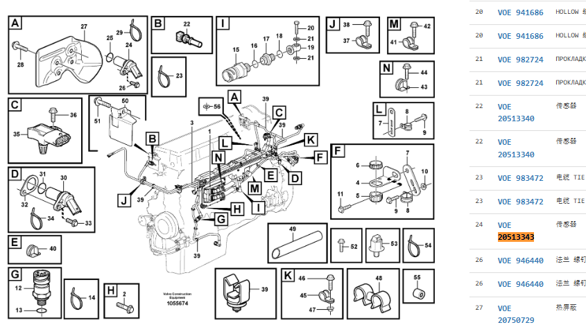 20513343 21426987 0281002315 Crankshaft Position Sensor For EC700B EC700C