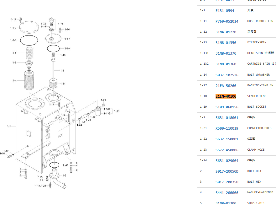 21EN-40100 Water Temperature Sensor For R140-7 R180-7 R210-7 R215-7 R250-7 R290-7 R300-7 R320-7