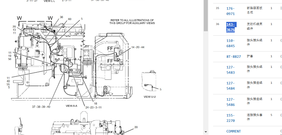 143-3676 1433676 Wiring Harness For CAT 345B 143-3676 1433676 Wiring Harness For CAT 345B