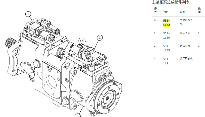 551-1122 5511122 Hydraulic Pump For Cat 330GC 326GC 551-1122 5511122 Hydraulic Pump For Cat 330GC 326GC