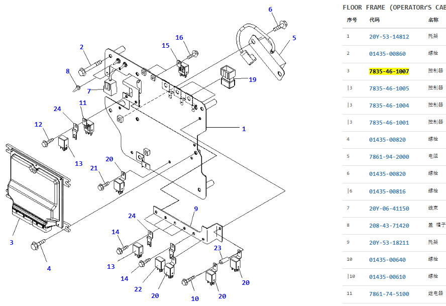7835-46-1007 7835461007 Controller For PC200-8 PC220-8 PC270-8 7835-46-1007 7835461007 Controller For PC200-8 PC220-8 PC270-8