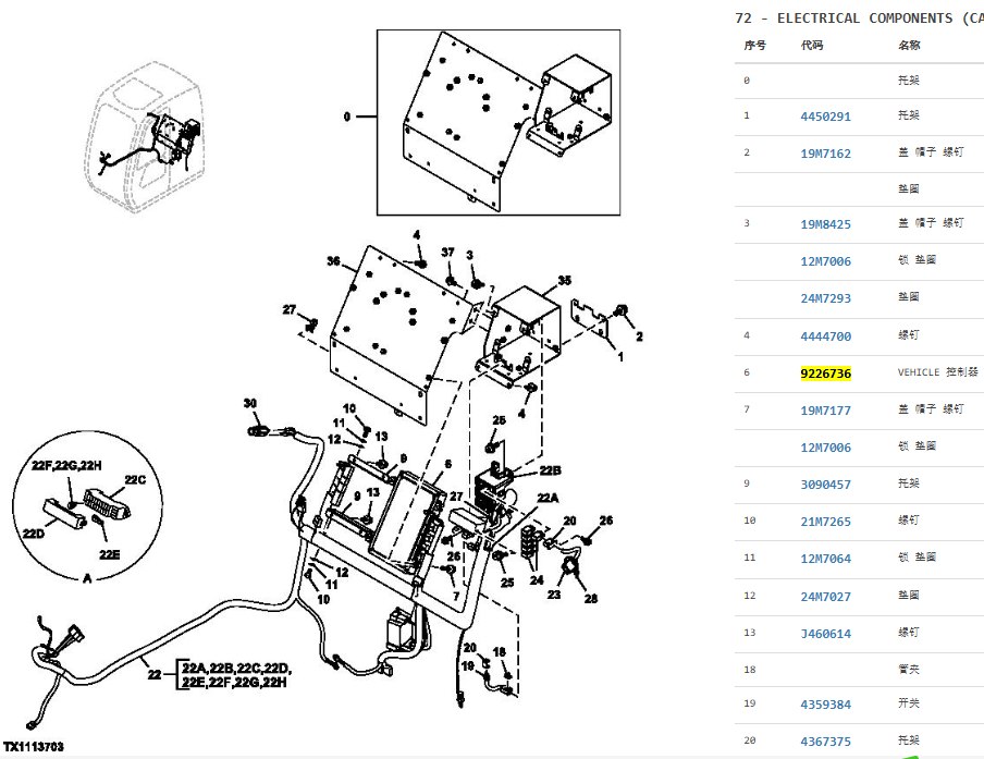 9226736 Controller for ZX60 zx70 ZX80 9226736 Controller for ZX60 zx70 ZX80