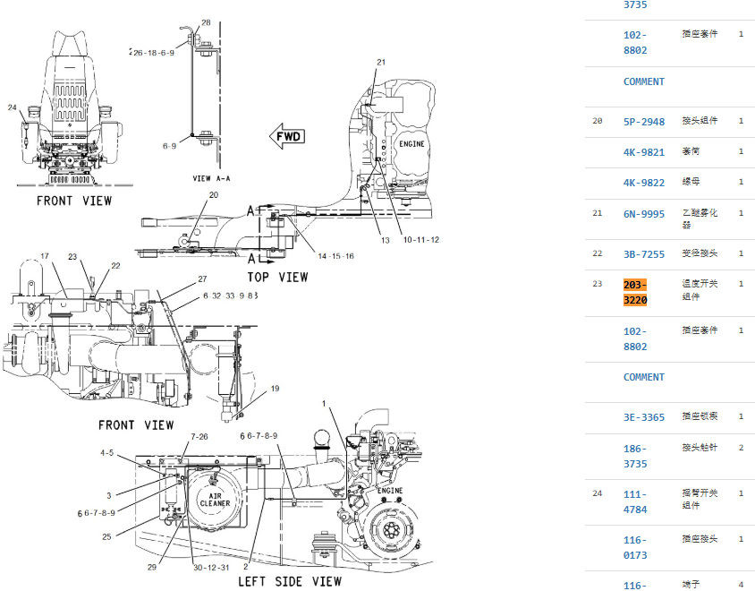 203-3220 2033220 Temperature Switch For CAT 345B 980G
