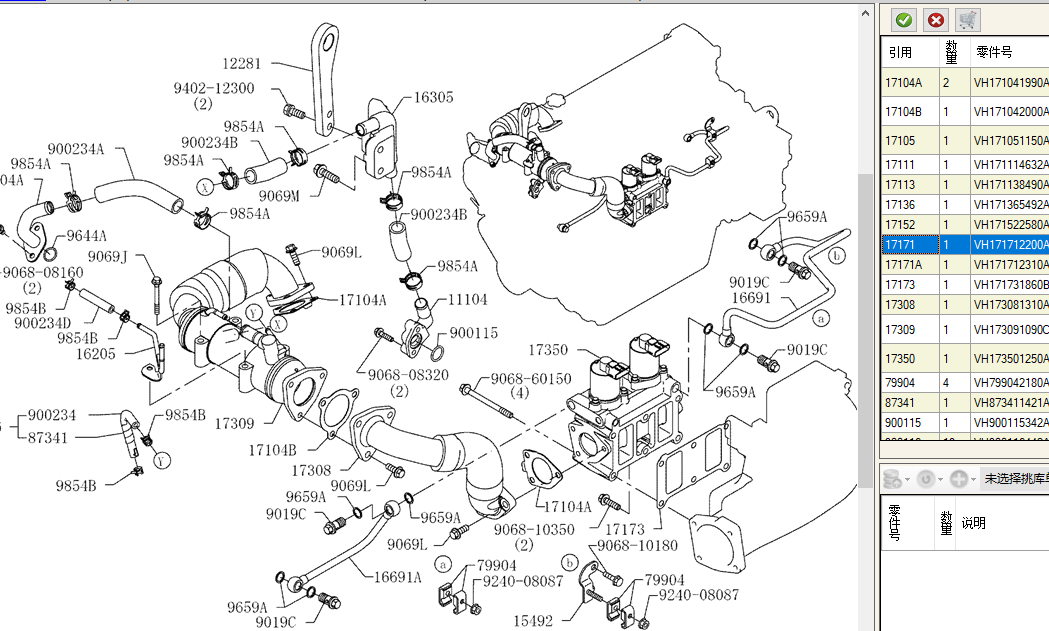VH171712200A VHS171712200 J08E Intake manifold gasket For SK330-8 SK350-8 SK380-8 VH171712200A VHS171712200 J08E Intake manifold gasket For SK330-8 SK350-8 SK380-8
