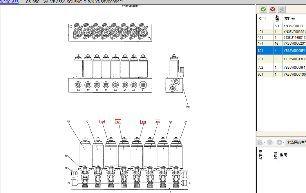 YB35V00005F1 KDRDE5K-31/30C50-107 Solenoid Valve For Kobelco SK200-6E SK235SR SK250LC-6E SK485LC-9 YB35V00005F1 KDRDE5K-31/30C50-107 Solenoid Valve For Kobelco SK200-6E SK235SR SK250LC-6E SK485LC-9