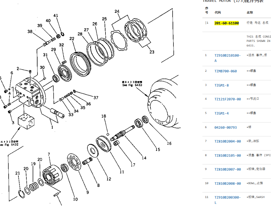 201-60-61100 2016061100 TM09 Final Drive For PC60-6 PC70-6