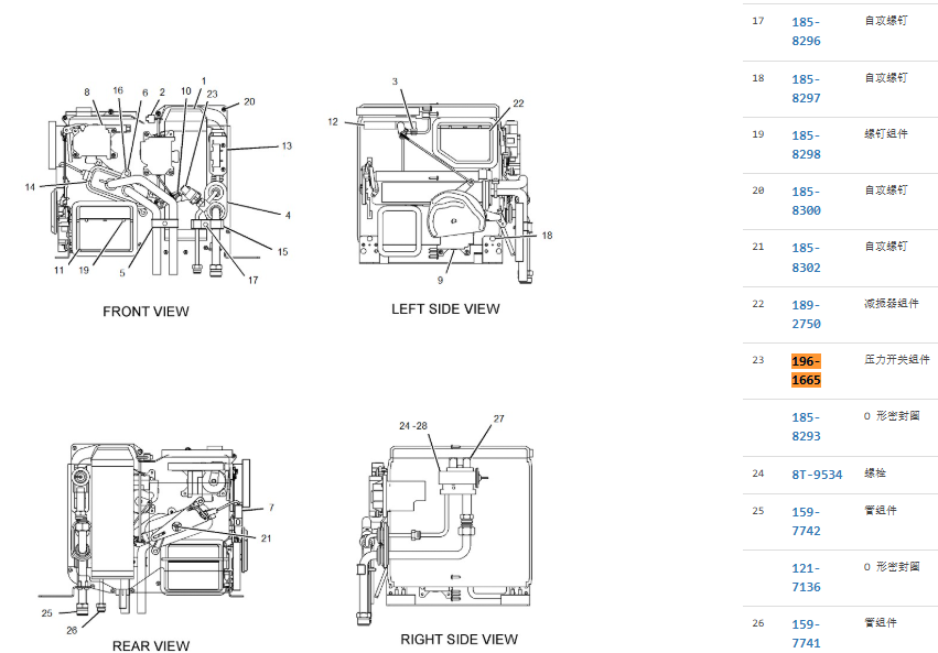 196-1665 1961665 Pressure Sensor For CAT 345D 328D 329D 325D 336D 324D 322C 340D 330D2 330D 336D 196-1665 1961665 Pressure Sensor For CAT 345D 328D 329D 325D 336D 324D 322C 340D 330D2 330D 336D