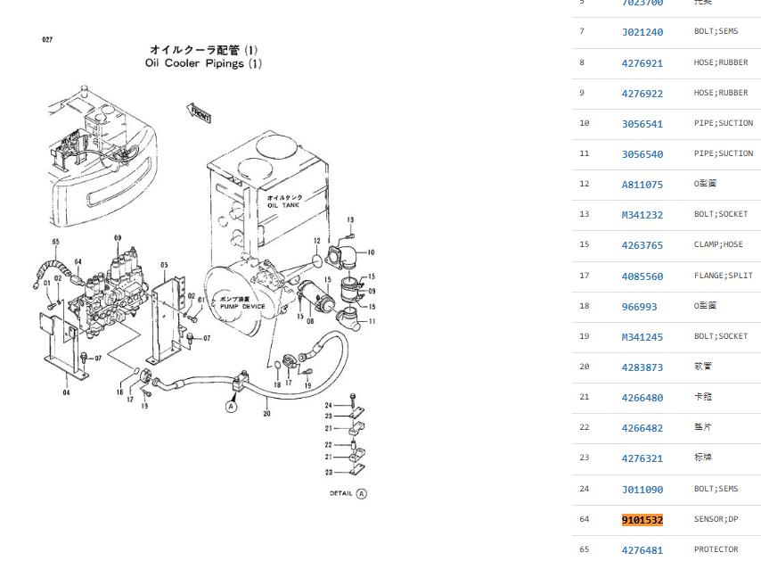 9101532 9102068 4339559 Differential Pressure Sensor For EX100-2 EX100-3 EX120-2 EX120-3 EX200-2