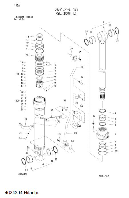 4624394 Boom Seal Repair Kit For ZX2230 ZX240H ZX240K ZX250 4624394 Boom Seal Repair Kit For ZX2230 ZX240H ZX240K ZX250