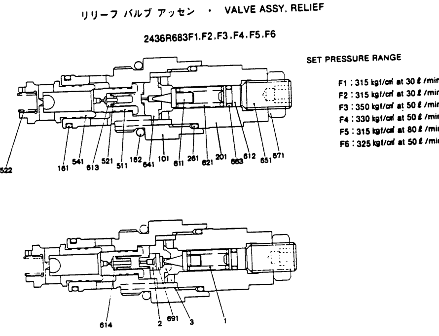 2436R683F1 2436R683F2 2436R683F3 Relief Valve For SK200-3 SK200-4 SK210-4 SK220-3 SK220-4 SK250-4 2436R683F1 2436R683F2 2436R683F3 Relief Valve For SK200-3 SK200-4 SK210-4 SK220-3 SK220-4 SK250-4